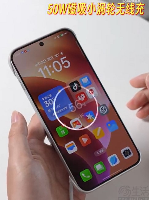 OPPO Find X8更多爆料现身，将支持反向充电